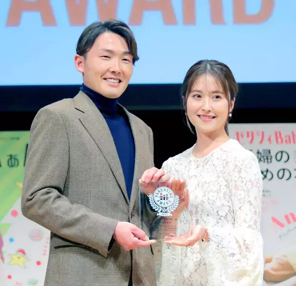 衛藤美彩＆源田壮亮　第３子男児誕生を発表「家族みんなが見守る中で、新しい命が誕生」源田は「妻に感謝」