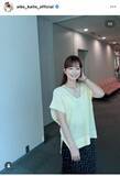 「４２歳・皆藤愛子アナ、ハーフアップ×淡いイエローのトップス姿「爽やか」「癒されます」「笑顔も横顔も美しい」」の画像1