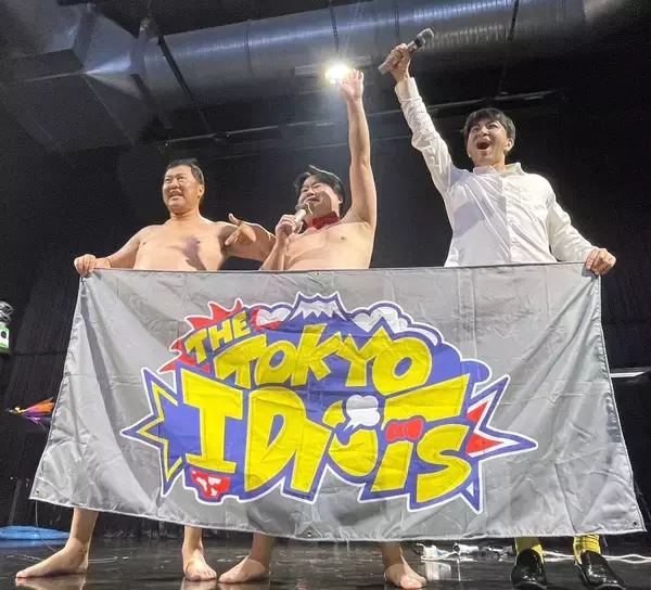 とにかく明るい安村、ウエスＰ、市川こいくちのユニット「ＴＨＥ　ＴＯＫＹＯ　ＩＤＩＯＴＳ」がスコットランドにも進出　世界最大の芸術祭で全４公演が大盛況