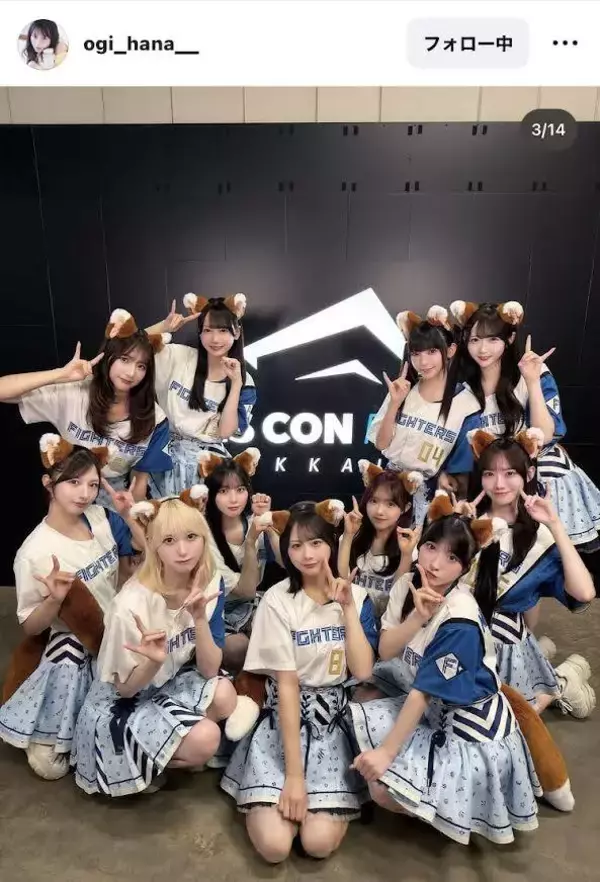 ≠ＭＥの「きつねダンス」が可愛すぎる！尾木波菜、背番号の由来は…？「世界一可愛いきつねさん」