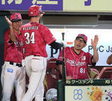 「【楽天】 吉井理人監督、初回３失点の古謝樹は「１点を惜しんで３点をとられた」…５回５失点で今季１０敗目」の画像1
