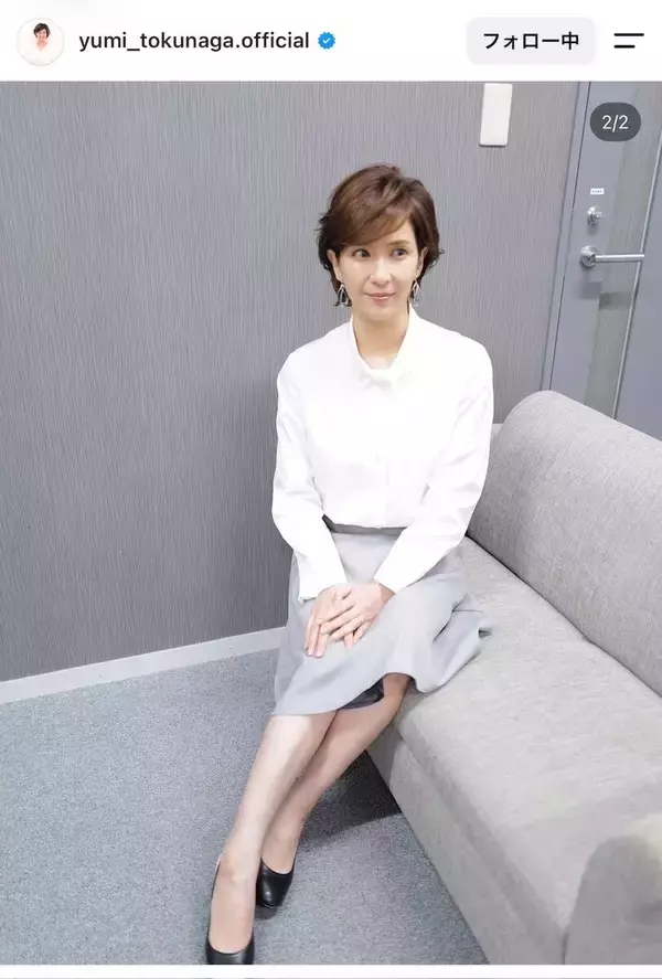 大物芸人と結婚した美人アナ、公開した上品なコーデに反響「綺麗だ」「美しすぎる」「可愛い」と絶賛の声集まる徳永有美アナ