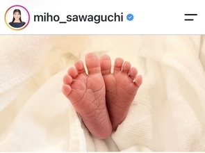 読売テレビ・澤口実歩アナ、第１子出産を発表「毎日の小さな成長が愛おしく…」…「ミヤネ屋」４代目ＭＣ