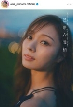 乃木坂４６・梅澤美波、２ｎｄ写真集にファンざわつく「素敵なタイトルだけど…」「ファンも覚悟」「まだ居てね」