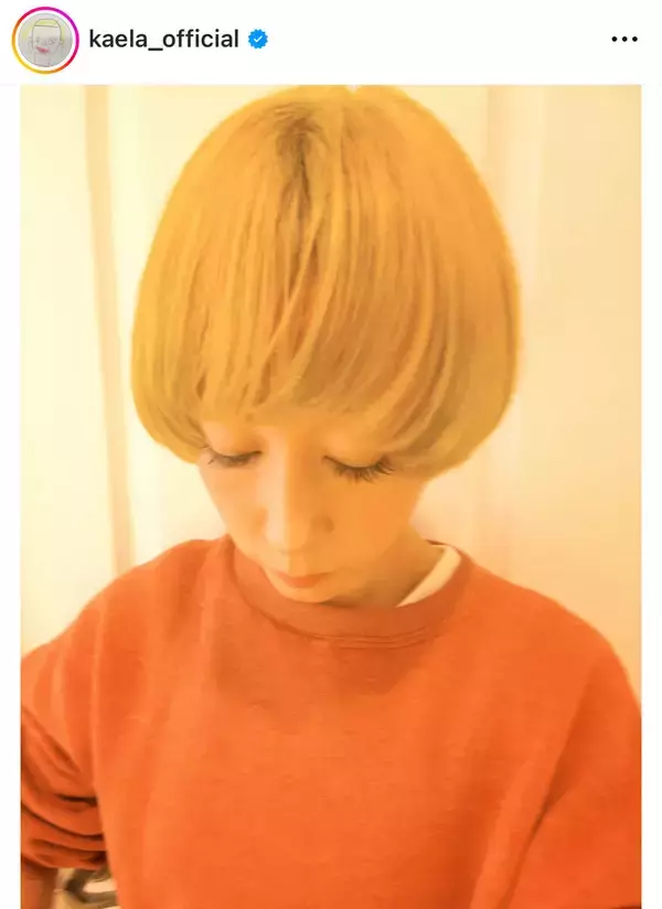 木村カエラの髪形に人気俳優がコメント「メレブより」木村は即反応「あなたムロでしょ。」