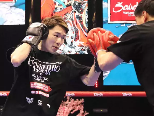 ３階級制覇目指す寺地拳四朗、加藤健太トレーナー相手にミット打ち披露…２７日サウジでＩＢＦスーパーフライ級王座挑戦  　
