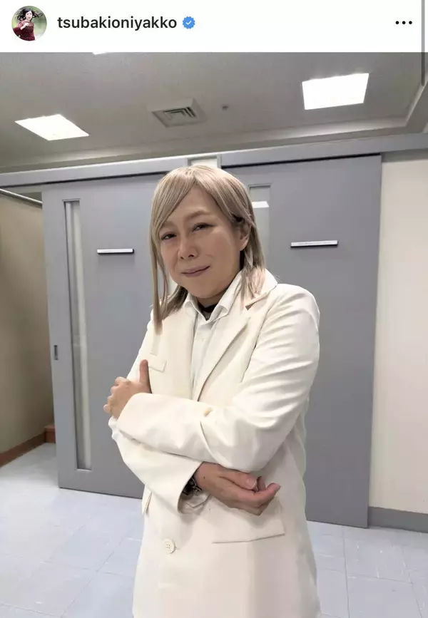 「本人だとおもったｗ」椿鬼奴のものまねショットにネット二度見！大物プロデューサーと「伝わります？」