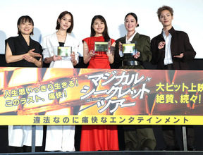 有村架純　犯罪を題材にした映画に秘められた前向きなメッセージ「年齢に関係なく人生はやり直せる」