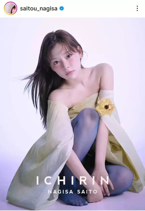 「一瞬誰かと思った」「ビジュ爆発！」女優がイメージ激変！正体にビックリ「いつもと違う」「新鮮」「好き」大反響の齊藤なぎさ