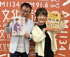 生島ヒロシが告白　活動休止中に救われたのは川中美幸のディナーショーだった「僕の心に灯がともった」