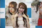 「ＳＫＥ４８・野村実代　１０年間のグラビアＮＧを解禁　初写真集に同期のメンバーも興奮「ウハウハしながら見ていました」」の画像1