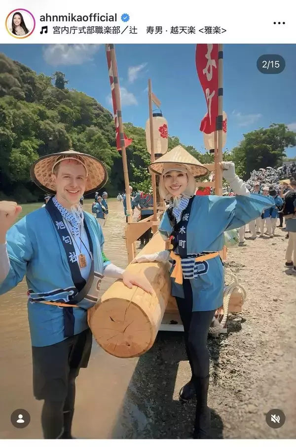 アンミカ、伊勢神宮「五十鈴川での川曳」初参加　夫婦ショット「幸せそう」「とてもお似合い」エネルギッシュな姿に反響