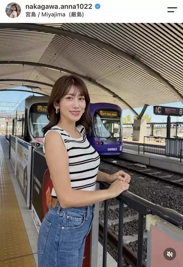 中川安奈アナ「広島での幸せなお仕事」ＮＨＫ時代の勤務地でノースリショット「美しすぎる」「めちゃくちゃ可愛い」「日焼けに注意して」