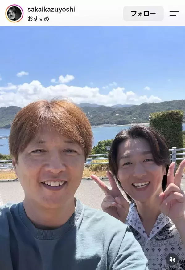 純烈・酒井一圭が真田ナオキとロケ先２ショットに「ナオキくんとのショットうれしい」「ロケ楽しそう」