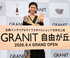 山田優　シンプルな生き方を意識「今できることは今やるように」時間と気持ちの余裕生まれ「子どもにも優しく」