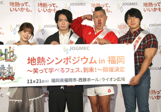 野田クリスタル　テーマソング歌唱決まり野望明かす「Ｍ！ＬＫの隣に立って、『熱！』ってやりたい」