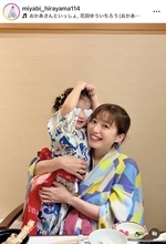 マラソン服部勇馬の妻・平山雅アナ「毎日ぎゅっ」「かわいい二人を一生推します」愛娘と親子ショット公開…今年６月に第２子女児誕生