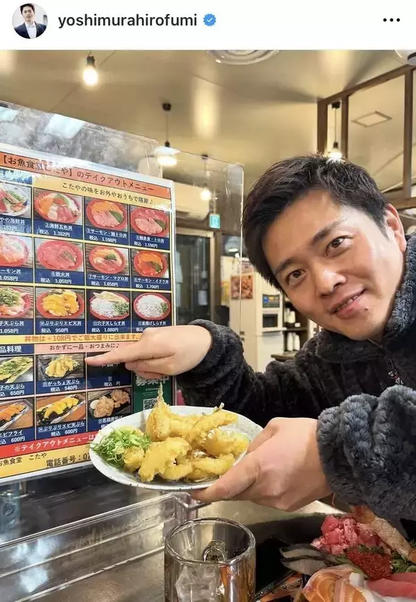 「泉州のガッチョ、うまいねん！」吉村洋文知事の投稿が「何の魚かな」「初めて聞きました」と反響