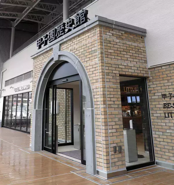 甲子園歴史館が１月下旬に入館者数２００万人達成記念セレモニー実施へ　トラッキーたちと撮影会も開催