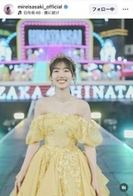 佐々木美玲、卒業から１年「日向坂４６になれて良かったです」