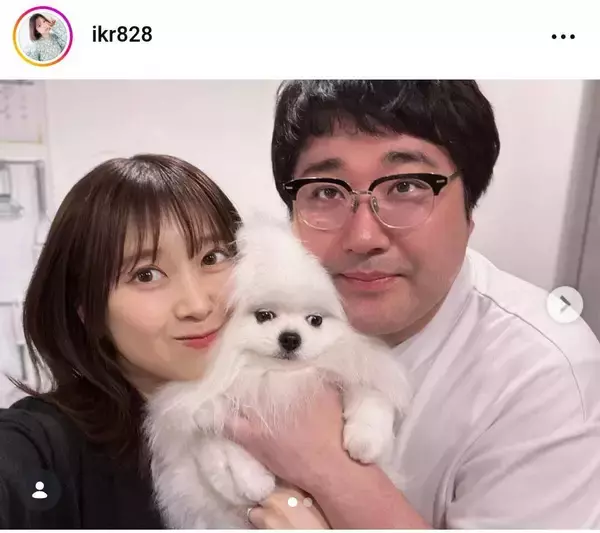 マヂラブ村上の美人妻、愛犬と密着ショットも「くむが乗り気じゃなさすぎて載せるか迷ってた」いとくとらが公開