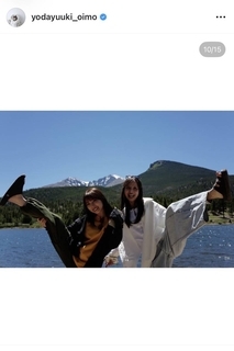 与田祐希、佐藤楓と「早めの夏休み」米国の大自然で大はしゃぎな様子に「よだでん尊い」「幸せのお裾分け助かる」