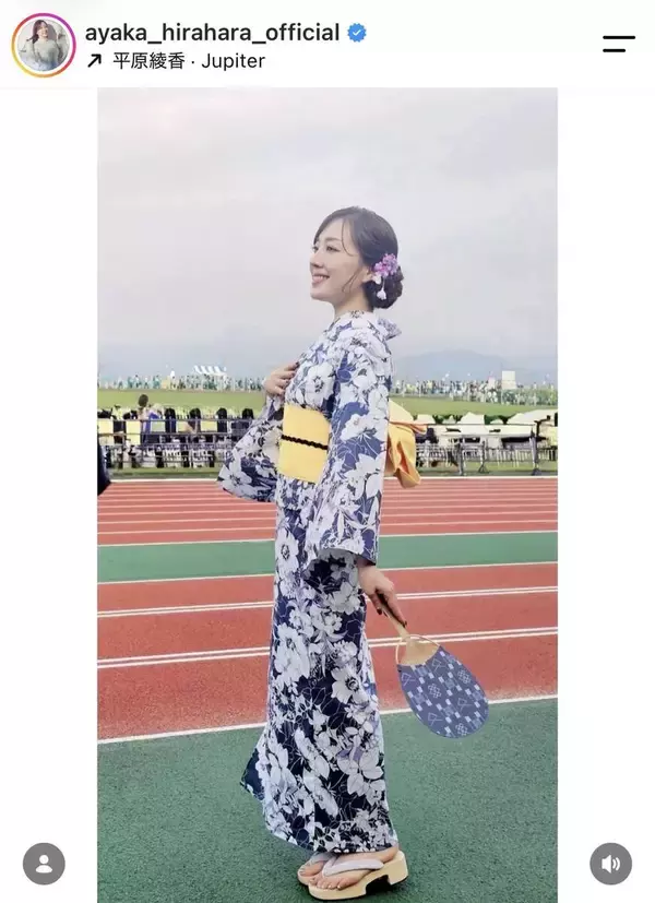 平原綾香　しっとり浴衣姿で「世界で一番優しい」長岡花火大会へ　自身の楽曲使用の「復興祈願花火フェニックス」へ思い