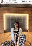 「「店じゃなくて実家！？」「新築」“めちゃイケ”でブレイク、３７歳タレントが公開「オシャレ、そして広い」「高級感」重盛さと美」の画像1
