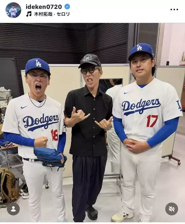 「僕からしたらご本人でした」“ドジャースコンビと大物俳優”ものまね３ショット！「山本申伸」が披露