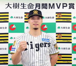 【阪神】佐藤輝明、今季３度目となる８月度「大樹生命月間ＭＶＰ賞」受賞　「最終的にそこにいけたらいい」３冠王にも意欲