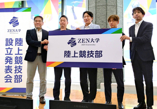 オンライン大学のＺＥＮ大が陸上部設立　箱根駅伝も目指す　青学大の原晋監督が学長特別顧問に就任