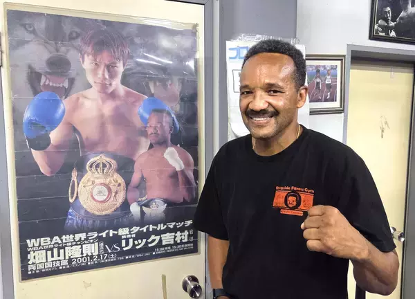 リック吉村　畑山隆則との世界戦で失った「１ポイント」をどう取り戻すか　日本王座２２度防衛の元チャンピオンの激闘から２５年＝前編＝