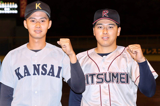 関大・米沢友翔と立命大・有馬伽久　２人をドラフト上位指名に導いた「アルバイト」