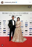 「「本当に理想」高梨臨、鮮やかドレスで夫・槙野智章氏と！「ベストフォーマリスト」夫婦受賞」の画像1