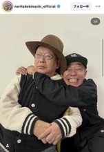 とんねるず・木梨憲武「落語の上手い先輩と」仲良しショット！「羨ましいっす」「師匠ほんとは嬉しそう」