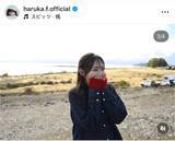 「福原遥、自然体な笑顔にフォロワーほっこり！「可愛いが溢れてます～」「何ものにも代えがたい…」」の画像1