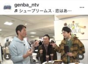 「あれ？なんで！？」長嶋一茂、ロケ現場の催事会場で遭遇人物に仰天　その購入金額にも騒然…「ゲンバ」