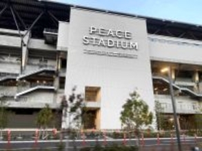 最先端の空間に「やばい」連呼　ホテルのバルコニーからＪリーグ観戦