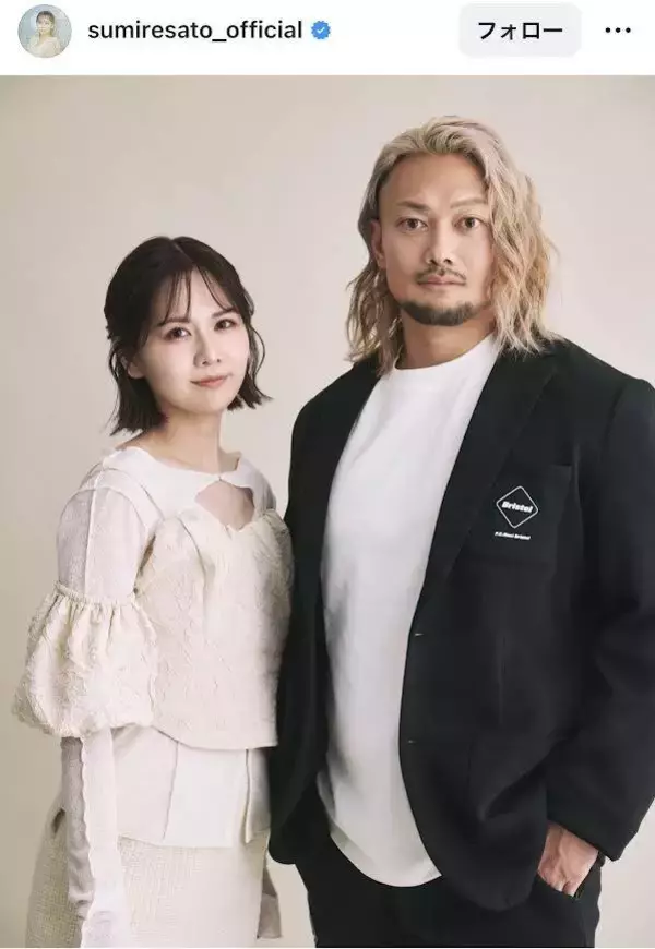 元ＡＫＢメンバー　イケメン格闘家と夫婦ショット！「夫婦で決断」を報告…結婚５年超の佐藤すみれ