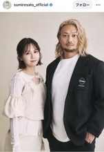 元ＡＫＢメンバー　イケメン格闘家と夫婦ショット！「夫婦で決断」を報告…結婚５年超の佐藤すみれ