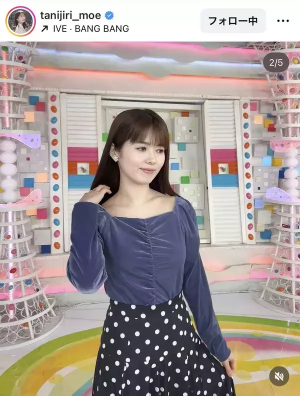 谷尻萌アナ、首元が開いた春コーデに絶賛の声！「なんて美しいんだ」「スタイルめちゃいい」「朝から美人」