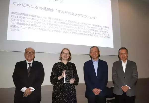 「「２０２５年度メタ観光アワード」に東京・墨田区のランニングクラブ「すみだランRun倶楽部」表彰！メタ観光＋マラソン＋ピクニックの「マラニック」企画に高評価」の画像