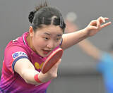 「【世界卓球】日本女子は強敵ドイツを３―１で撃破　３戦全勝でグループ２を首位通過」の画像1