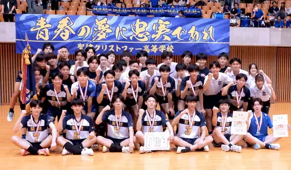 【高校バレー】聖隷クリストファーが３年ぶり１８回目の優勝　浜松修学舎との全勝対決を制す　エース・伴将弥「思い描いていた試合が出来た」