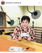 大竹しのぶ、嵐ラストライブに「ありがとう」「これからの彼らのそれぞれの道を応援してやみません」
