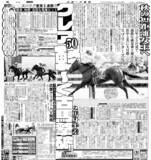 「【競走伝】今春引退の名牝が１４年ぶりの「覚悟」で臨んだ浜中俊騎手とつかんだ重賞タイトル　２２年函館スプリントＳ」の画像1