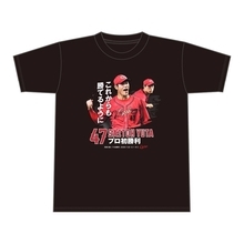 【広島】斉藤優汰のプロ初勝利Ｔシャツを発売「努力が実を結んだ、歓喜のプロ初勝利！」２２日巨人戦で好投の４年目右腕