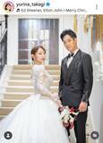 「高木由梨奈が第１子妊娠「令和８年８月８日午前８時８分」に発表！夫は岸田タツヤ…結婚報告も２年前の同時刻に」の画像1