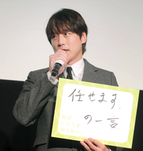 坂口健太郎　主演映画に手応え「すごいものができた」中野量太監督からの「任せます」で信頼を実感