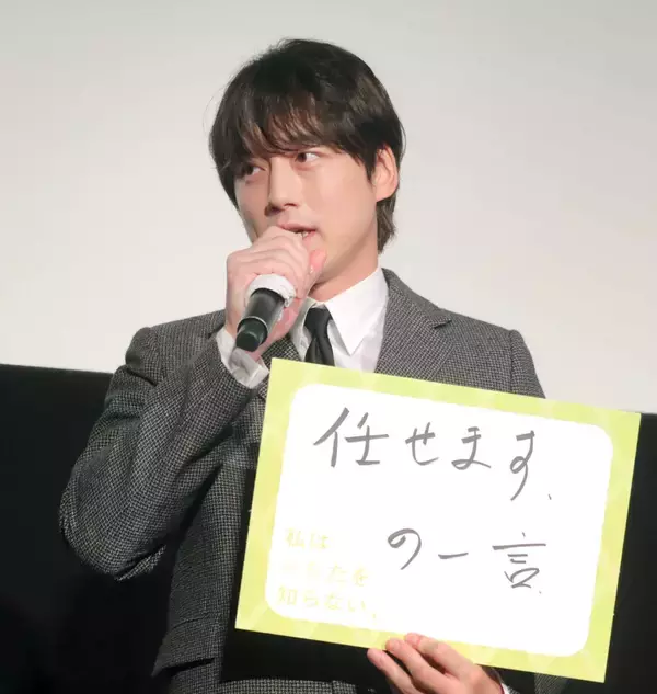 坂口健太郎　主演映画に手応え「すごいものができた」中野量太監督からの「任せます」で信頼を実感